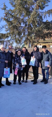 Помощь семьям